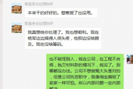 扶余讨债公司成功追回拖欠八年欠款50万成功案例